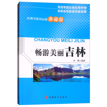 �����������֣���(j��ng)�䌧(d��o)���~�߼�(j��)��ذ棩