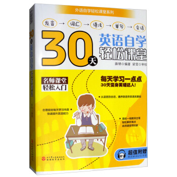 30��Ӣ�Z(y��)�ԌW(xu��)�p���n�ã������Æ��~ӛ���փ�(c��)��