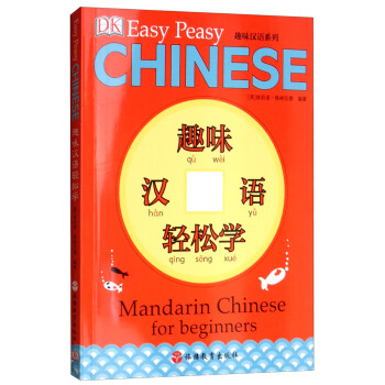 DK Ȥζ�h�Z�p�ɌW(xu��)