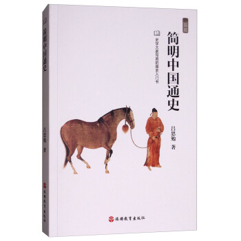 ��(ji��n)���Ї�(gu��)ͨʷ