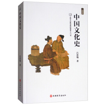 �Ї�(gu��)�Ļ�ʷ