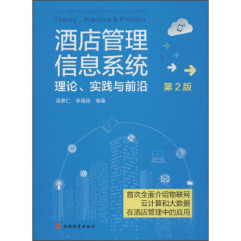 �Ƶ������Ϣϵ�y(t��ng):��Փ.���`�cǰ��(��2��)/��(li��n)��