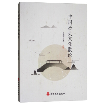 �Ї�(gu��)�vʷ�Ļ�ɢՓ