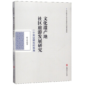 �Ļ��z�a(ch��n)����^(q��)���ΰl(f��)չ�о���һ����(sh��)�C�о���ҕ��