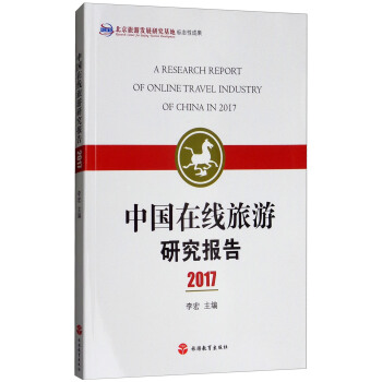 �Ї��ھ������о����2017