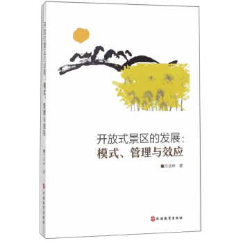 �_(k��i)��ʽ���^(q��)�İl(f��)չ��ģʽ�������cЧ��(y��ng)