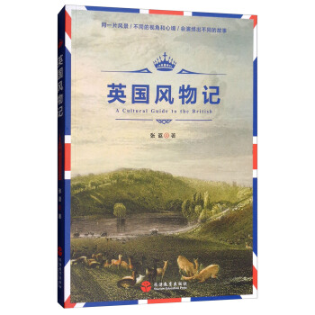 Ӣ���L��ӛ