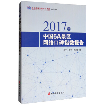 2017���Ї�5A���^(q��)�W(w��ng)�j(lu��)�ڱ�ָ��(sh��)��(b��o)��