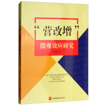 ���I������΢�^Ч���о�