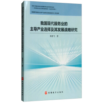 �҇��F(xi��n)������(w��)�I(y��)������(d��o)�a(ch��n)�I(y��)�x����l(f��)չ��(zh��n)���о�