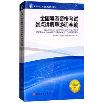 ȫ��(gu��)��(d��o)���Y��ԇ���c(di��n)�v�⌧(d��o)���~ȫ��