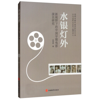 ˮ�y���⣺��ҕҰ�µ��Ї������Ӱ�݆T�о�