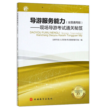 ��(d��o)�η���(w��)������ȫ��ͨ�ð棩���F(xi��n)����(d��o)�ο�ԇͨ�P(gu��n)����