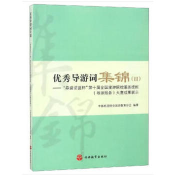 ��(y��u)�㌧(d��o)���~���\��II����������ʢ�Z�{(l��n)������ʮ��ȫ��(gu��)����ԺУ����(w��)���ܣ���(d��o)�η���(w��)����ِ�ɹ�չʾ