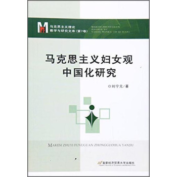 �R��˼���x�DŮ�^�Ї����о�