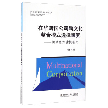 ���A�����˾���Ļ�����ģʽ�x���о� �P(gu��n)ϵ�Y������(g��u)ҕ��/����Z���ČW�c�Ļ��о��Ď�