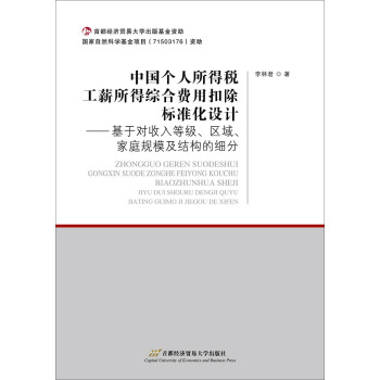 �Ї��������ö���н���þC���M�ÿ۳��˜ʻ��OӋ�������ڌ�����ȼ����^(q��)������ͥҎ(gu��)ģ���Y���ļ���