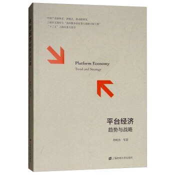 ƽ�_(t��i)��(j��ng)��(j��)��څ��(sh��)�c��(zh��n)��