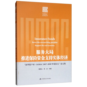 ����(w��)��� ���M(j��n)���U(xi��n)�Y��֧�֌�(sh��)�w��(j��ng)��(j��)�������A�Y�a(ch��n)����IAMAC 2017-2018������ġ�Փ�ļ�