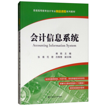 ��Ӌ��Ϣϵ�y(t��ng)����������(x��)�}����