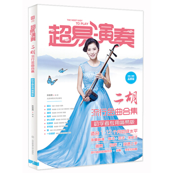 �������� �������н����ϼ������W(xu��)�ߌ��� ���װ� Ʒ�|(zh��)�棩