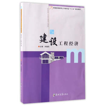 ���O(sh��)���̽�(j��ng)��/��ͨ�ߵȽ�����ľ��I(y��)��ʮ���塱Ҏ(gu��)���̲�