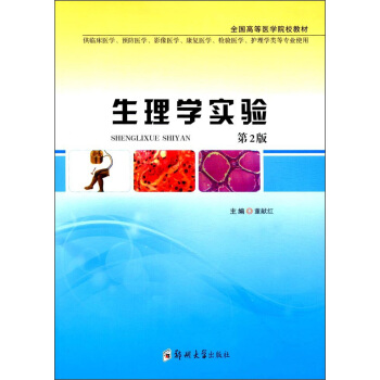 ����W(xu��)��򞣨��2�� ���R���t(y��)�W(xu��)���A(y��)���t(y��)�W(xu��)��Ӱ���t(y��)�W(xu��)������(f��)�t(y��)�W(xu��)���z��t(y��)�W(xu��)�o��W(xu��)Ȍ��I(y��)ʹ�ã�