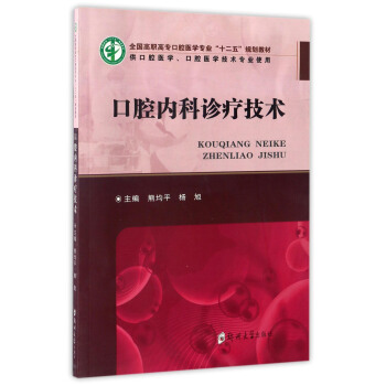 ��ǻ��(n��i)���\�����g(sh��)������ǻ�t(y��)�W(xu��)����ǻ�t(y��)�W(xu��)���g(sh��)���I(y��)ʹ�ã�/ȫ�����ߌ���ǻ�t(y��)�W(xu��)���I(y��)��ʮ���塱Ҏ(gu��)���̲�