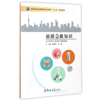 ���μ���֪�R(sh��)/�ߵȽ������ι����(y��ng)���͡�ʮ���塱Ҏ(gu��)���̲�