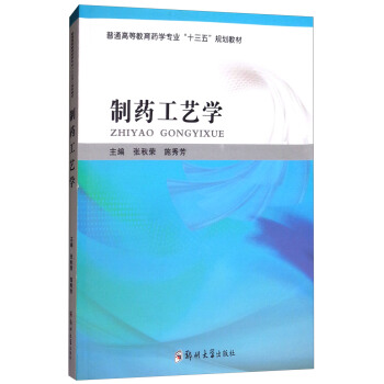 ��ˎ��ˇ�W(xu��)/��ͨ�ߵȽ���ˎ�W(xu��)���I(y��)��ʮ���塱Ҏ(gu��)���̲�