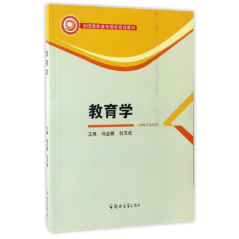 �����W/ȫ�����ߌ�ԺУҎ(gu��)���̲�