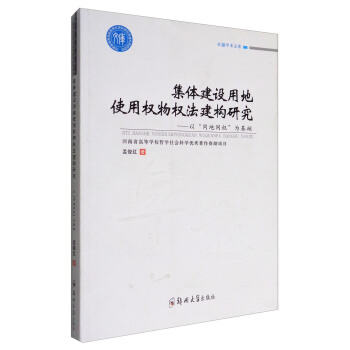 ׿Խ�W�g�Ď� ���w���O�õ�ʹ�Ù���෨�����о����ԡ�ͬ��ͬ�ࡱ����A