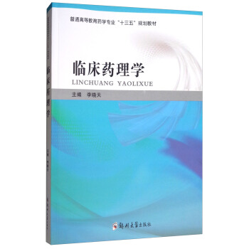 �R��ˎ��W(xu��)/��ͨ�ߵȽ���ˎ�W(xu��)���I(y��)��ʮ���塱Ҏ(gu��)���̲�