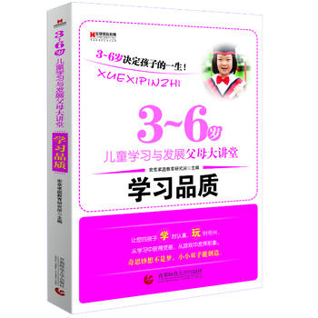 ���¼�ͥ���� �W(xu��)��(x��)Ʒ�|(zh��) ��׌���ĺ��ӌW(xu��)�r(sh��)�J(r��n)������r(sh��)�M�d���ČW(xu��)��(x��)�Ы@���`�������Α��аl(f��)�]��������˼���벻�ǉ�(m��ng)��СС�p����