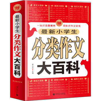 ����С�W(xu��)��������Ĵ�ٿ� С�W(xu��)����(y��u)��M�������زĕ�(sh��)���������꼉(j��)�m�������o��(d��o) ����������