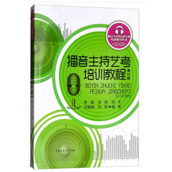 ��������ˇ����Ӗ�̳̣��ڶ��棩