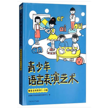 �������Z�Ա���ˇ�g(sh��)����������ϵ��7--8��(j��)