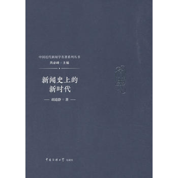 ��ʷ�ϵ��r(sh��)��