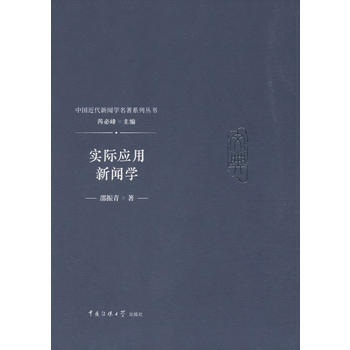 ��(sh��)�H��(y��ng)�����W(xu��)