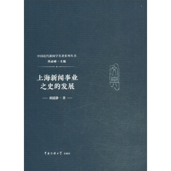 �Ϻ����I(y��)֮ʷ�İl(f��)չ