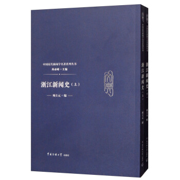 �㽭��ʷ�����b����(c��)��