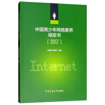 �Ї�������W(w��ng)�j(lu��)���B(y��ng)�GƤ����2017��