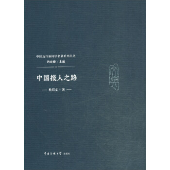 �Ї���(b��o)��֮·