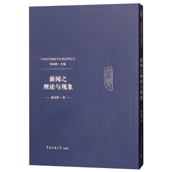 ��֮��Փ�c�F(xi��n)��