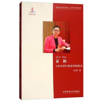 �غͣ������A�����(gu��)�Z(y��)�W(xu��)ԺԺ�L(zh��ng)