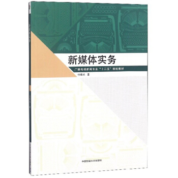 ��ý�w����(w��)/�V���ҕ�����I(y��)��ʮ���塱Ҏ(gu��)���̲�