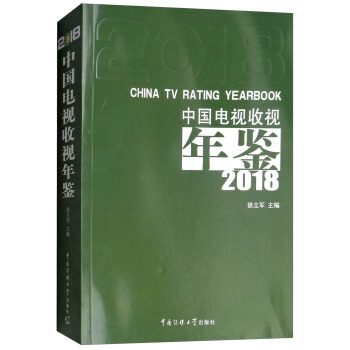 �Ї�(gu��)�ҕ��ҕ���b��2018��