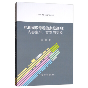 �ҕ�ʘ����^�Ķ�S͸ҕ����(n��i)�����a(ch��n)���ı��c�ܱ�