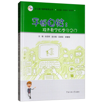 ƽ����X�����_���ֻ��W��֮�T