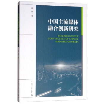 �Ї�����ý�w�ںτ�(chu��ng)���о�